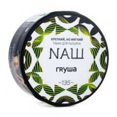 Табак для кальяна NАШ (НАШ) – Груша 40 гр.