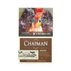 Chapman Brown Superslim